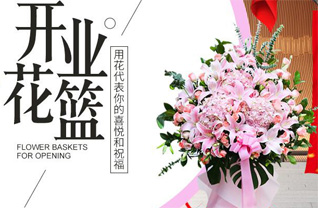 广东汕头市潮南区两英镇上小坑村花篮配送