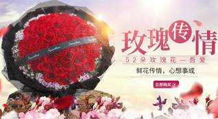 广东汕头市潮南区两英镇上小坑村鲜花速递